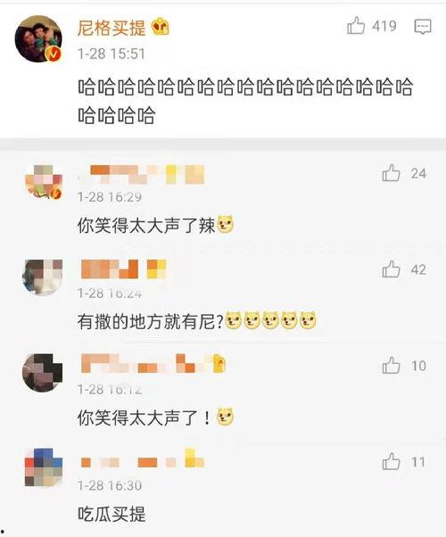 評論區(qū)吃瓜娛樂,娛樂八卦大揭秘