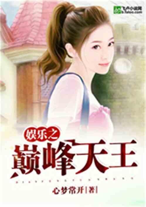 娛樂吃瓜醬老天爺小說免費閱讀