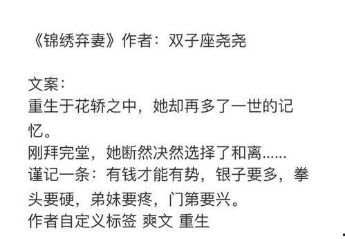 娛樂吃瓜推文文案,吃瓜群眾熱議的幕后故事