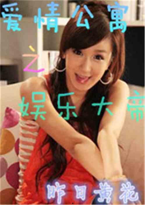 娛樂吃瓜小三是誰呀小說,娛樂吃瓜小三是誰？揭秘小說中的神秘角色