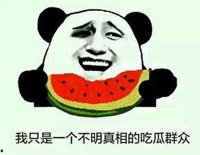 娛樂吃瓜醬當你的朋友,揭秘娛樂圈幕后故事，帶你領略明星們的真實生活