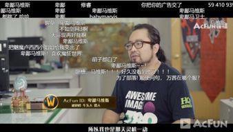 營銷號打拳娛樂吃瓜醬,揭秘網(wǎng)絡(luò)紅人的幕后故事