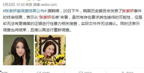 吃瓜娛樂(lè)出品,揭秘娛樂(lè)圈幕后故事，帶你領(lǐng)略明星真實(shí)生活