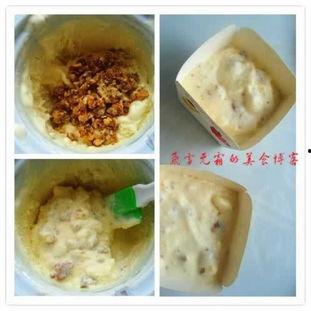 娛樂(lè)吃瓜醬雪糕