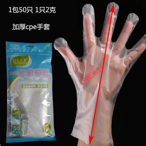 娛樂(lè)吃瓜醬一次性手套,時(shí)尚防護(hù)兩不誤，解鎖夏日新潮流