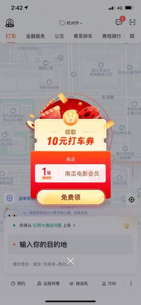 娛樂(lè)吃瓜醬會(huì)員面免費(fèi),免費(fèi)會(huì)員面，暢享獨(dú)家?jiàn)蕵?lè)盛宴！