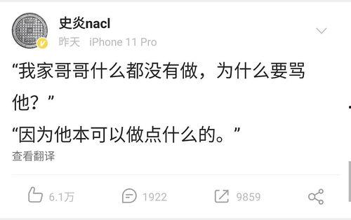 娛樂(lè)吃瓜博主文案短句,吃瓜博主短句背后的驚人真相