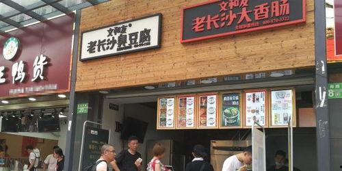 廣東省廣州市海珠區(qū)吃瓜娛樂(lè)影咖,吃瓜娛樂(lè)影咖，一站式休閑體驗(yàn)