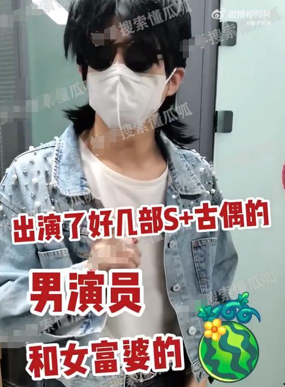 娛樂(lè)吃瓜醬垃圾男,揭秘垃圾男生背后的故事