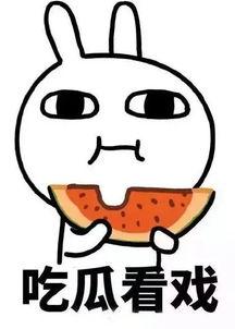 娛樂吃瓜醬吃藥,揭秘娛樂圈的養(yǎng)生秘籍