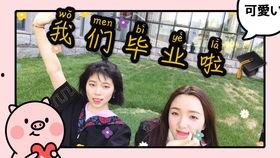 娛樂吃瓜醬畢業(yè)工作,畢業(yè)季的職場初體驗(yàn)