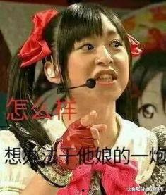 娛樂(lè)吃瓜醬一生值得去,一生值得去追尋的趣味人生