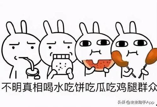 娛樂(lè)吃瓜有合集,吃瓜合集，一網(wǎng)打盡熱門(mén)事件