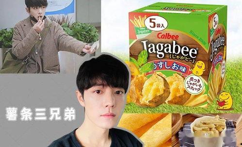 娛樂(lè)吃瓜有合集,吃瓜合集，一網(wǎng)打盡熱門(mén)事件