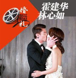 娛樂(lè)吃瓜結(jié)婚視頻大全最新,甜蜜瞬間盡收眼底