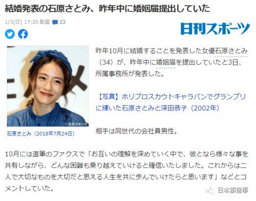 娛樂(lè)吃瓜結(jié)婚視頻大全最新,甜蜜瞬間盡收眼底