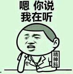 娛樂吃瓜醬搞笑圖片,笑料橫生！娛樂吃瓜醬搞笑圖片大盤點