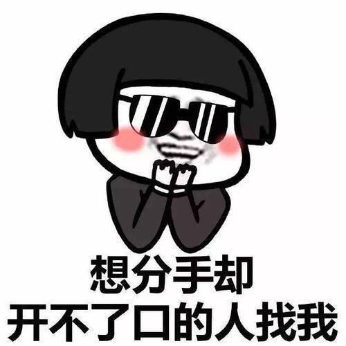 娛樂吃瓜醬搞笑圖片,笑料橫生！娛樂吃瓜醬搞笑圖片大盤點