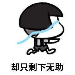 娛樂吃瓜醬搞笑圖片,笑料橫生！娛樂吃瓜醬搞笑圖片大盤點