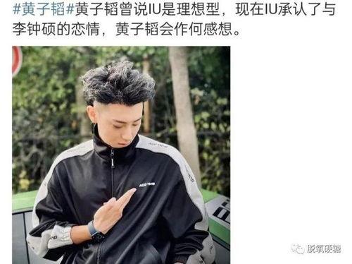 娛樂吃瓜男歌手戀情,吃瓜男歌手戀情曝光，揭秘甜蜜背后的故事