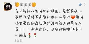 娛樂(lè)吃瓜醬關(guān)于詩(shī)的作品,娛樂(lè)吃瓜醬的文學(xué)盛宴