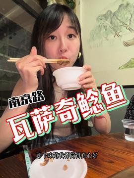 娛樂(lè)吃瓜醬雙向,雙向互動(dòng)，揭秘娛樂(lè)圈幕后故事