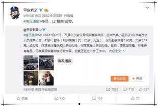 108娛樂圈吃瓜百度云,揭秘娛樂圈幕后風(fēng)云，百度云獨(dú)家放送