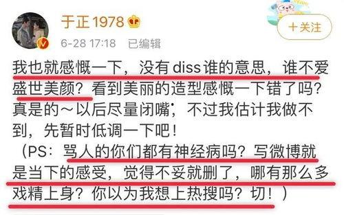 娛樂吃瓜每日更新,每日吃瓜指南，揭秘明星幕后故事