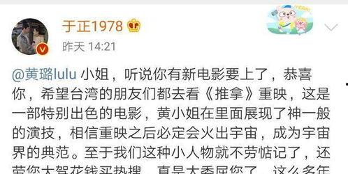 娛樂吃瓜每日更新,每日吃瓜指南，揭秘明星幕后故事