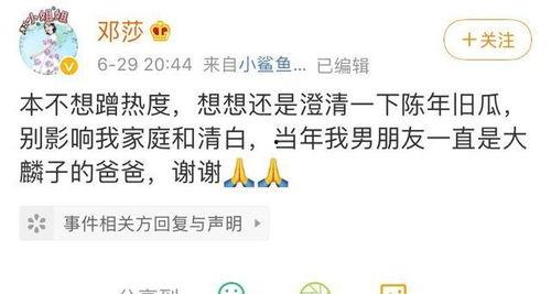 娛樂吃瓜每日更新,每日吃瓜指南，揭秘明星幕后故事