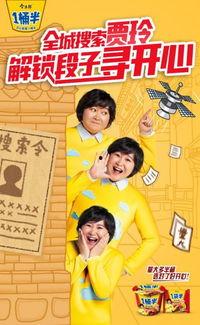 娛樂(lè)吃瓜蜀黍廣告