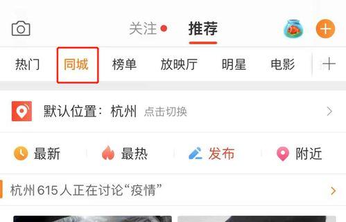 娛樂(lè)吃瓜小可愛(ài)微博截圖