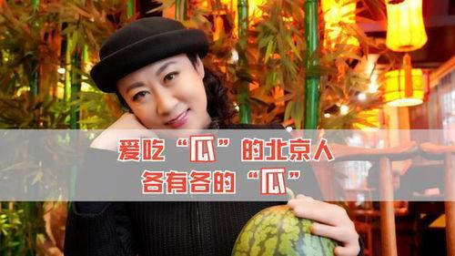 在哪吃娛樂圈的瓜,揭秘“在哪吃”獨家瓜料