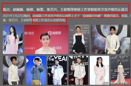 娛樂(lè)圈吃瓜成功的小說(shuō),從吃瓜小白到瓜王逆襲之路