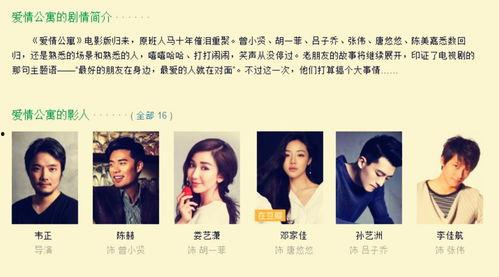 娛樂(lè)圈吃瓜成功的小說(shuō),從吃瓜小白到瓜王逆襲之路