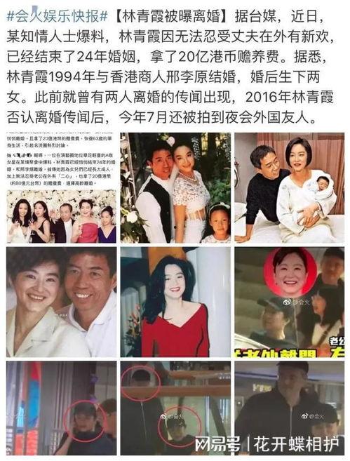 吃瓜娛樂采訪是真的嗎,真相還是炒作？